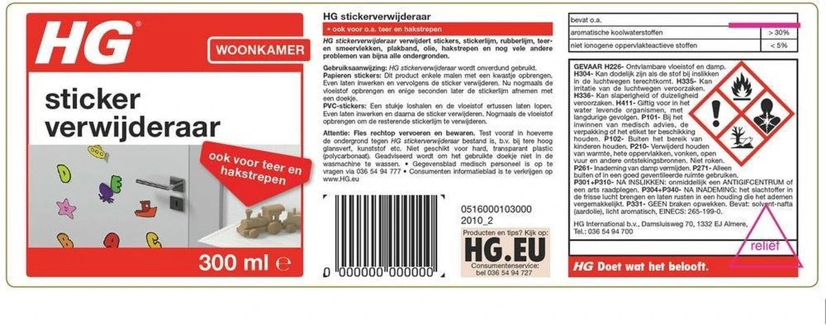 HG stickerverwijderaar - 300ml - eenvoudig in gebruik - 100% lijmrestenverwijdering HG Stickerverwijderaar - 300ml - Eenvoudig In Gebruik - 100% Lijmrestenverwijdering -Huishoudelijke Artikelen Winkel