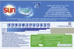 SUN® Sun All-in-1 Normaal Vaatwastabletten - 7 X 25 Tabletten - Voordeelverpakking 9 SUN® Sun All-in-1 Normaal Vaatwastabletten - 7 X 25 Tabletten - Voordeelverpakking -Huishoudelijke Artikelen Winkel 1200x790 3